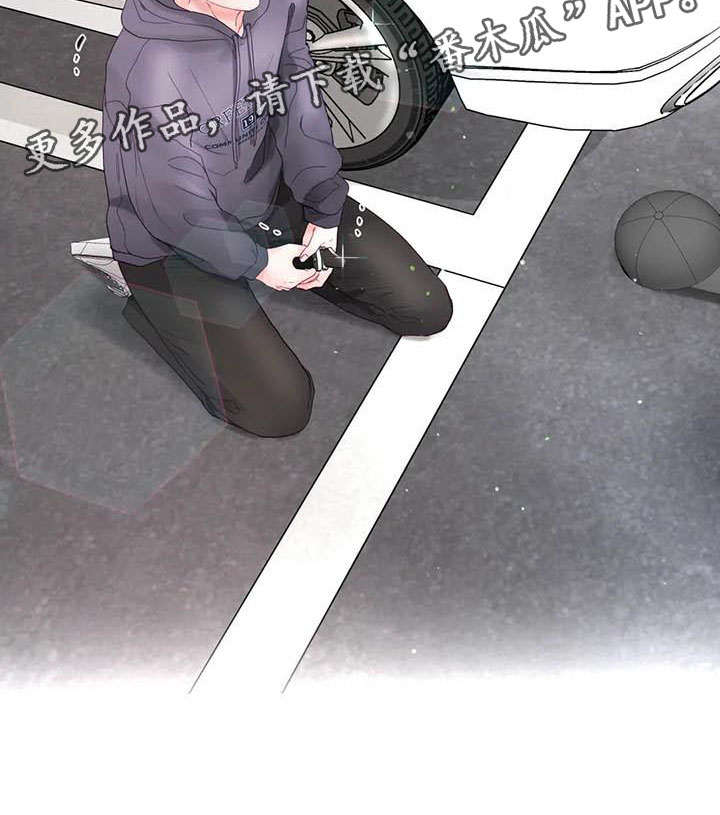 第22章：驯养：逃跑1