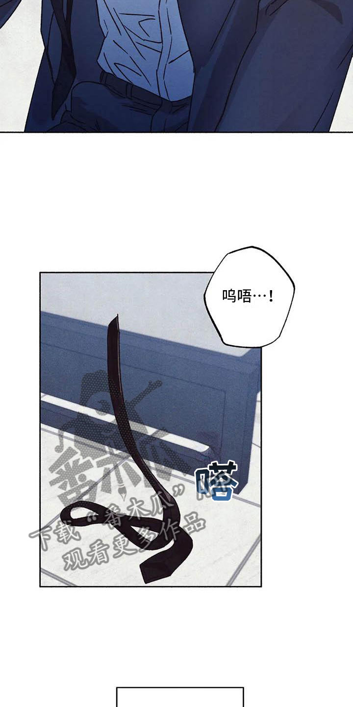 第71章：请，糖果！：失去理智4