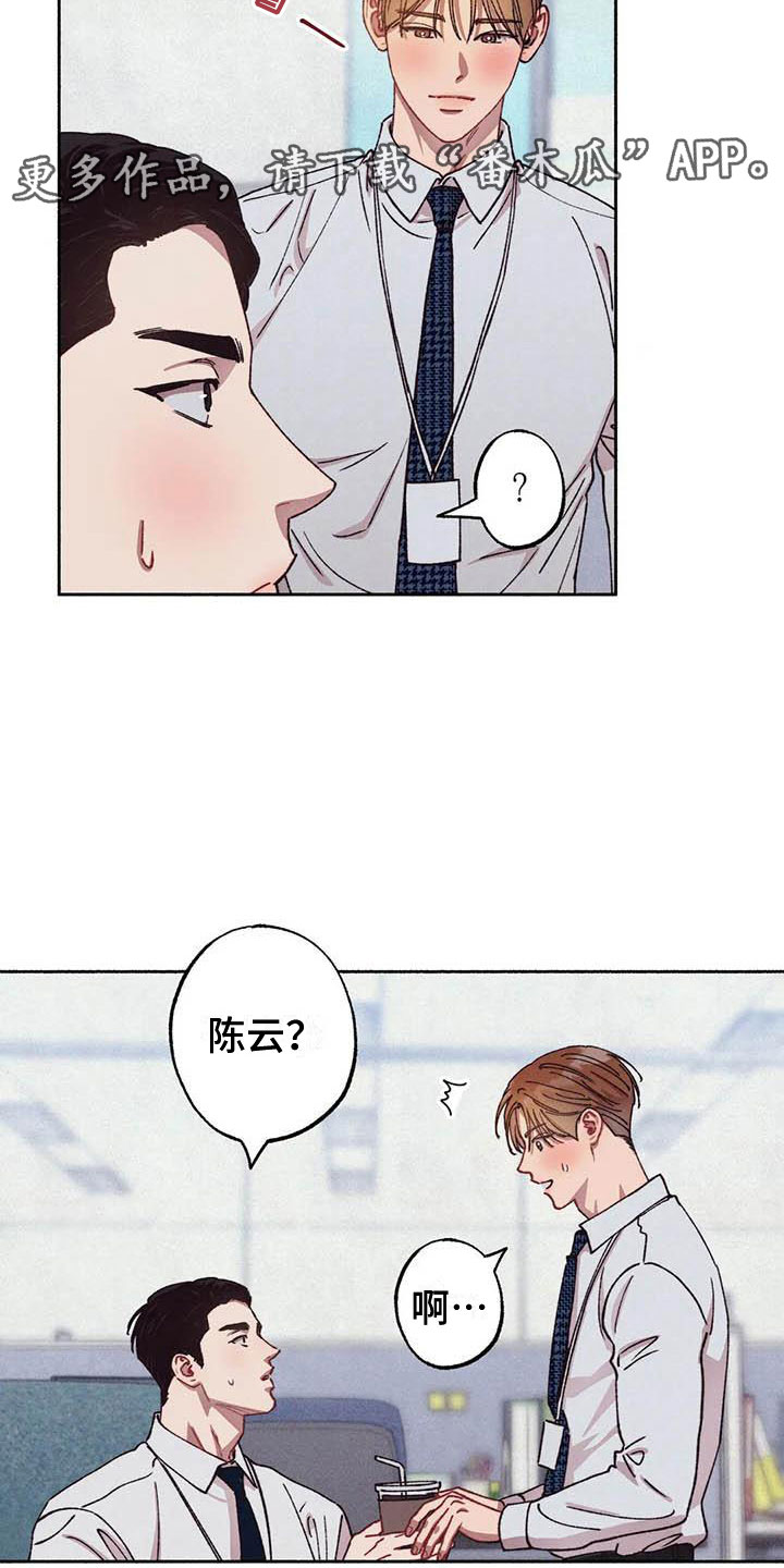 第67章：请，糖果！：下定决心1