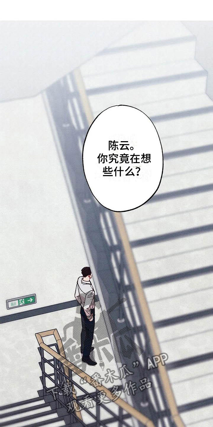 第68章：请，糖果！：心意相通2