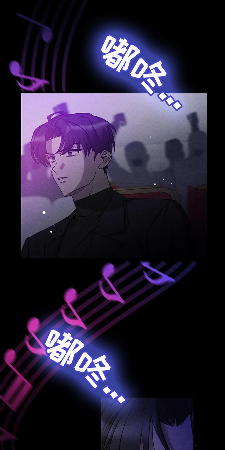 第38章：锻造中的摇滚：演奏1
