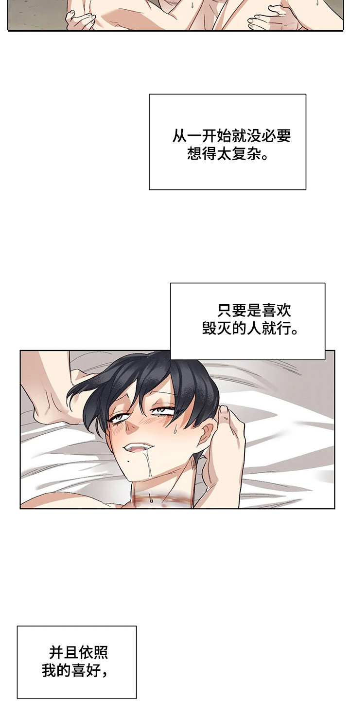 第87章：患有肺结核的前辈：新名字（完）2