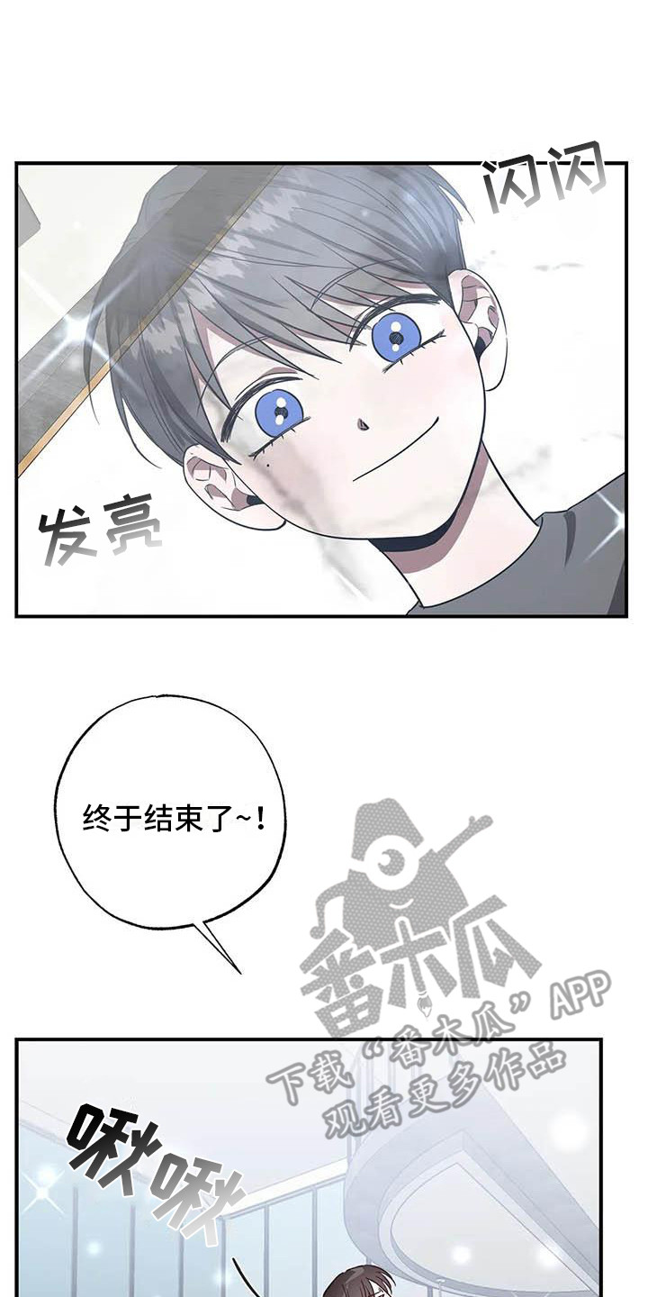 第46章：幸运！管家：刁难2