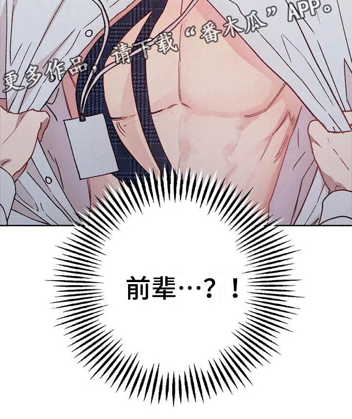 第68章：请，糖果！：心意相通4