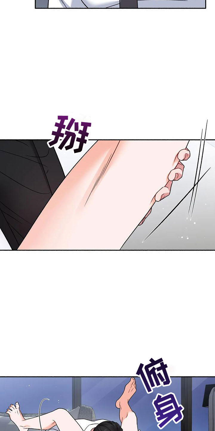 第7章：把我的正宇还给我：错乱3