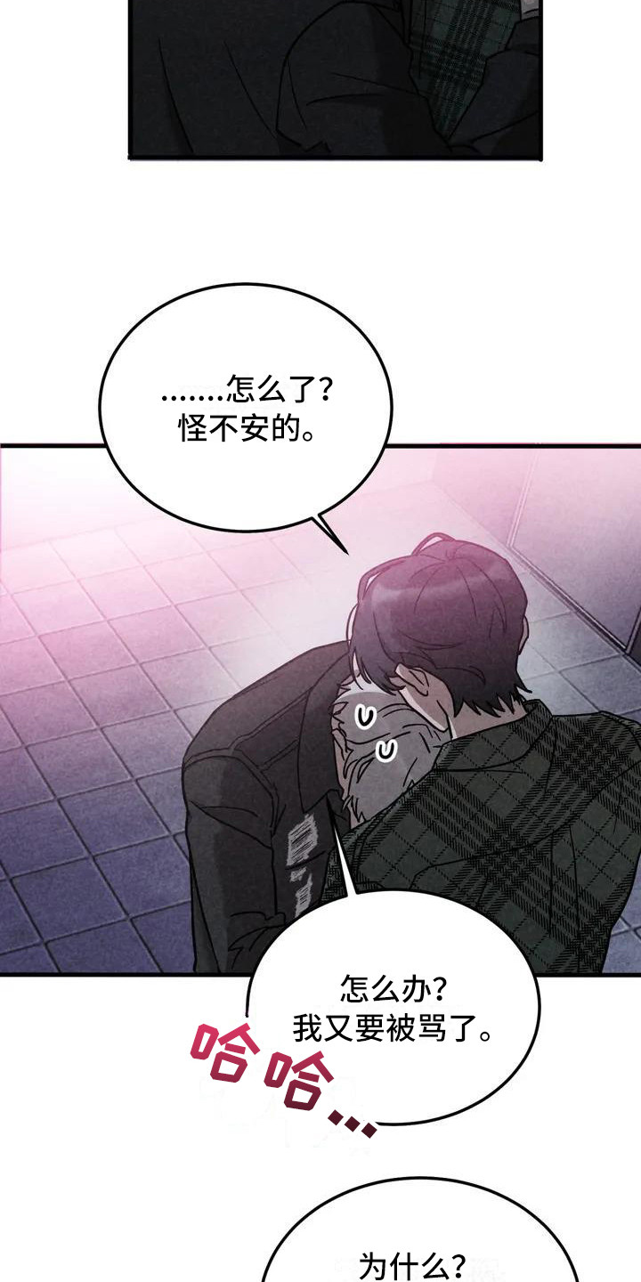 第36章：锻造中的摇滚：去你家2