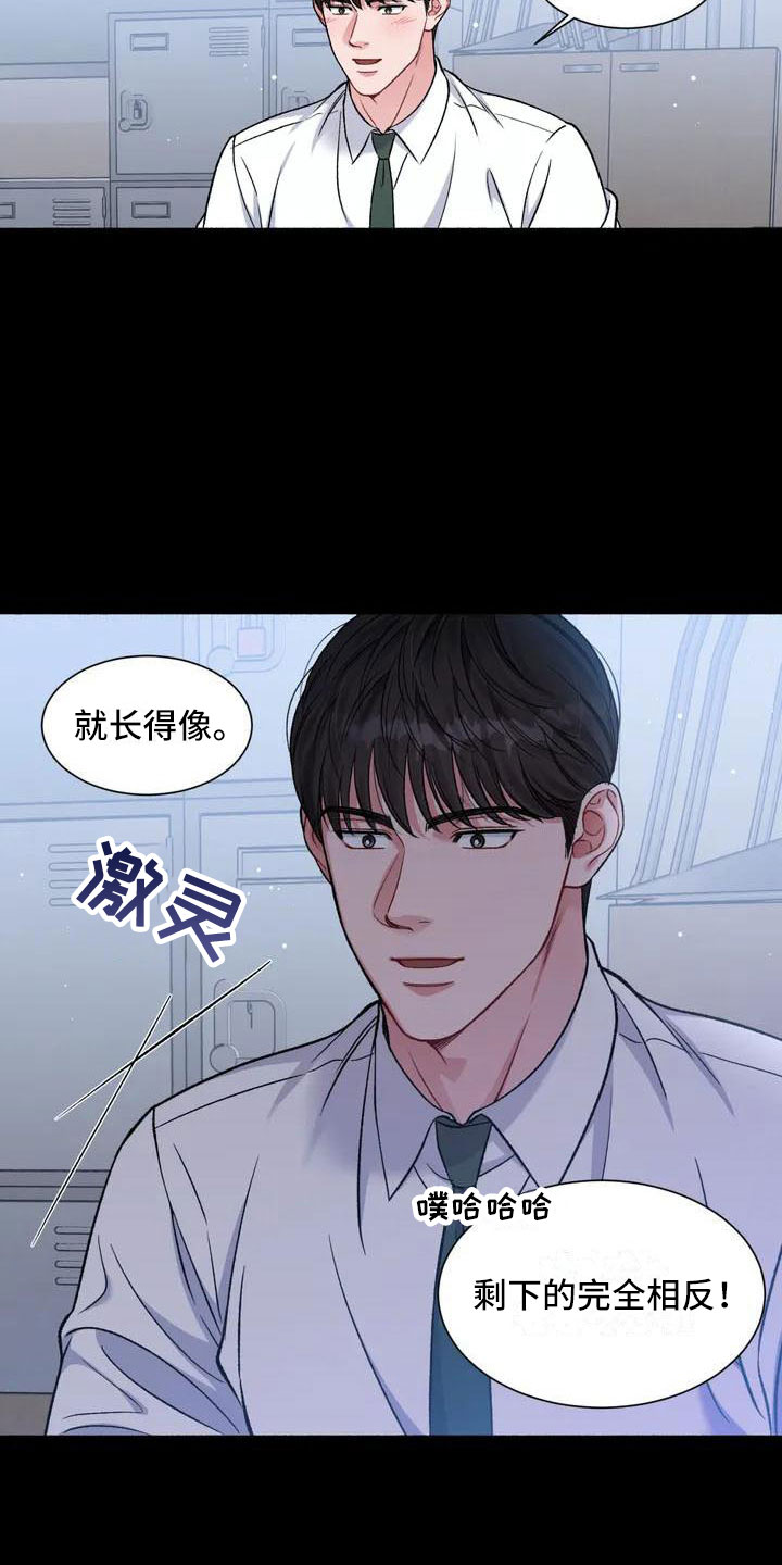 第2章：把我的正宇还给我：成为狂攻3