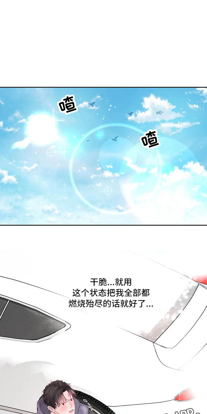 第22章：驯养：逃跑0