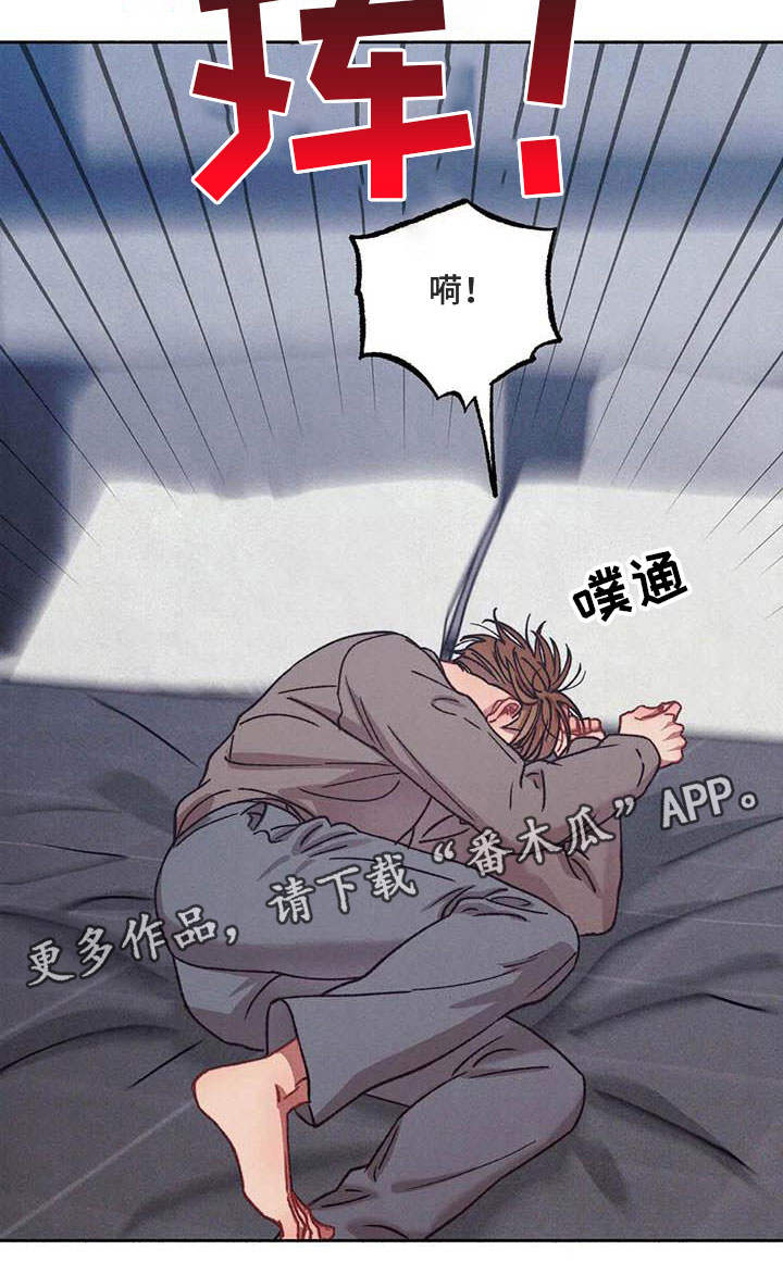 第70章：请，糖果！：那人是谁？1
