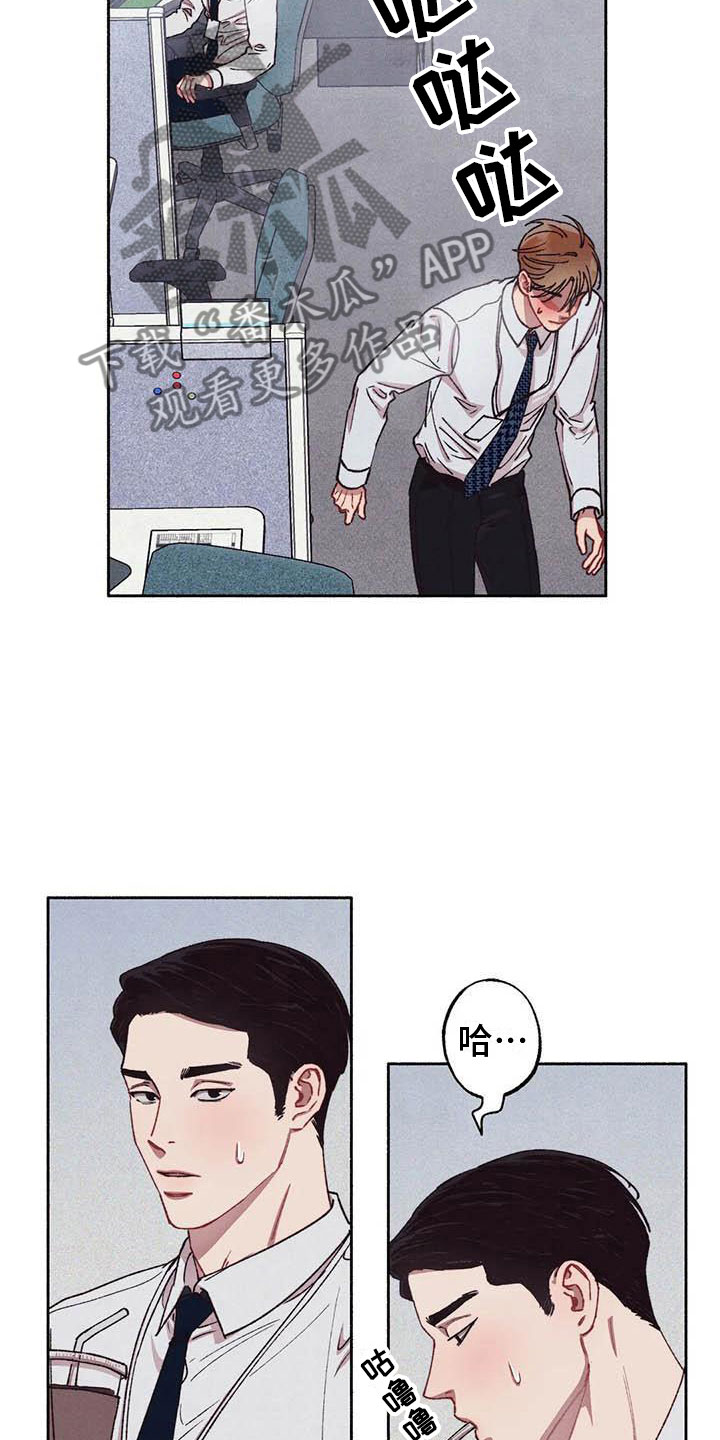 第67章：请，糖果！：下定决心3