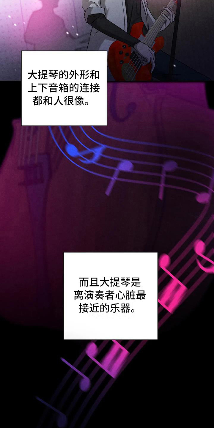 第38章：锻造中的摇滚：演奏0