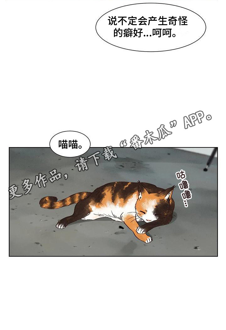 第83章：患有肺结核的前辈：呕吐4
