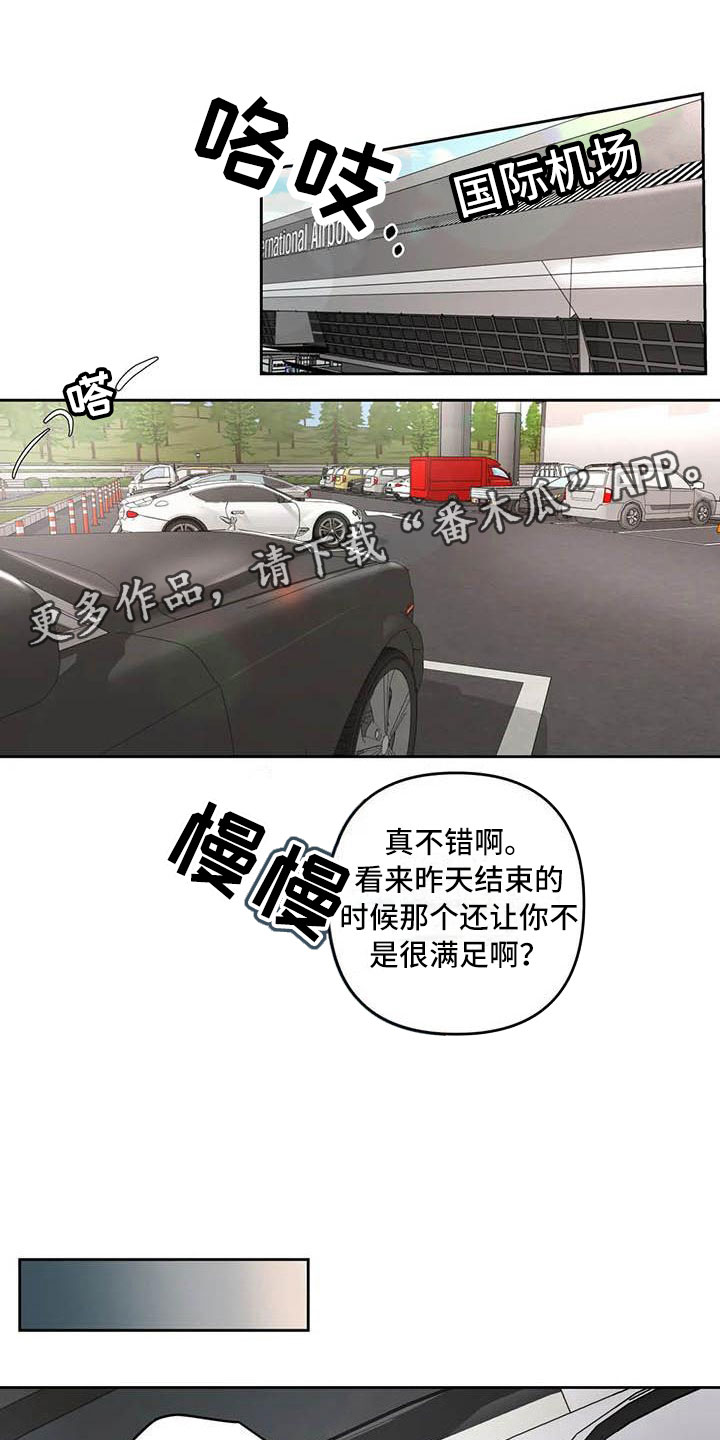 第22章：驯养：逃跑0