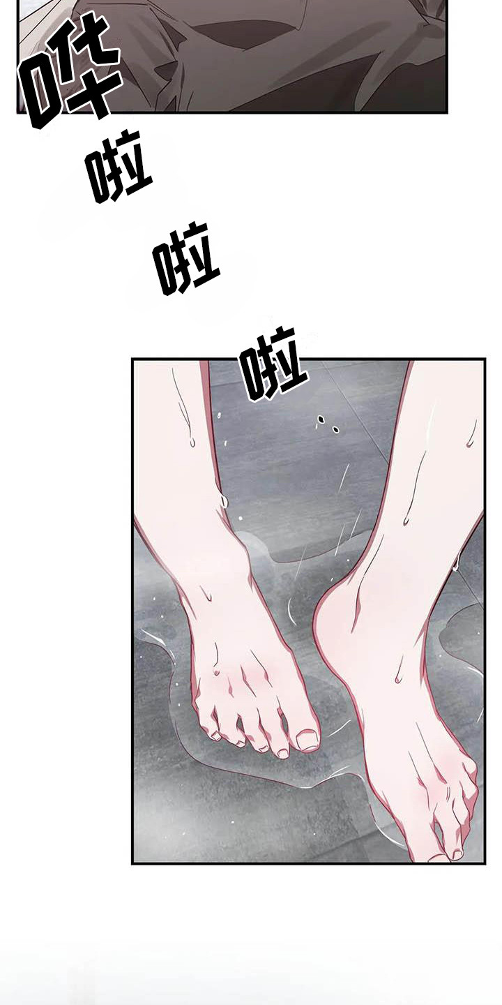 第45章：幸运！管家：见钱眼开0