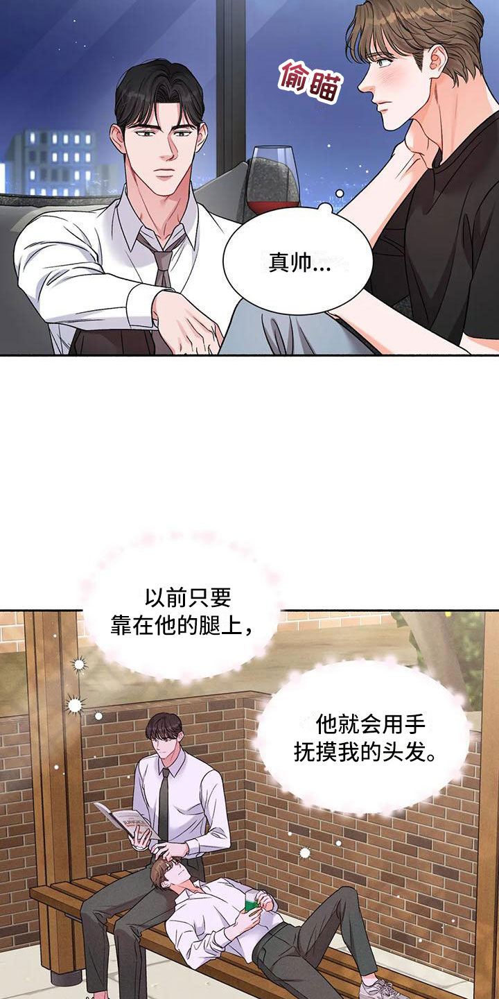 第6章：把我的正宇还给我：你想要1