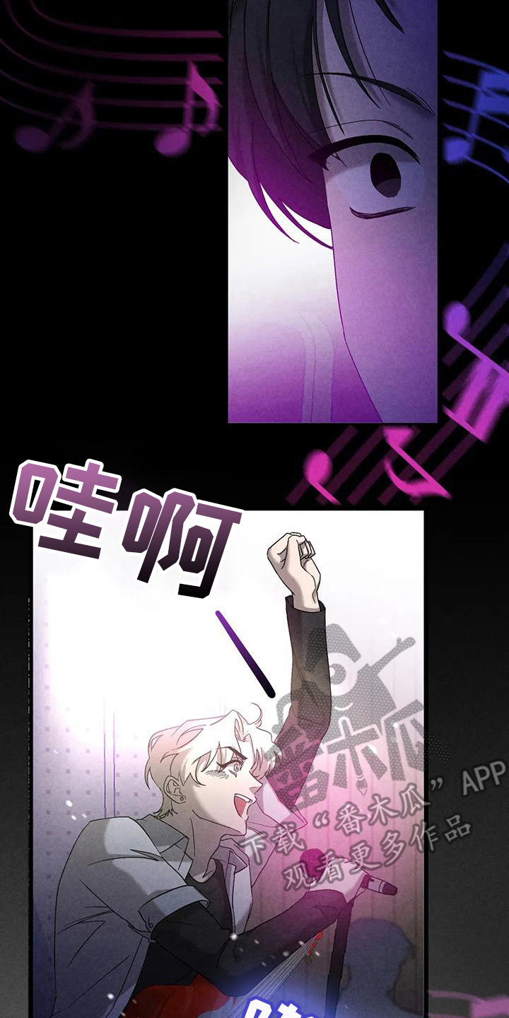 第38章：锻造中的摇滚：演奏2