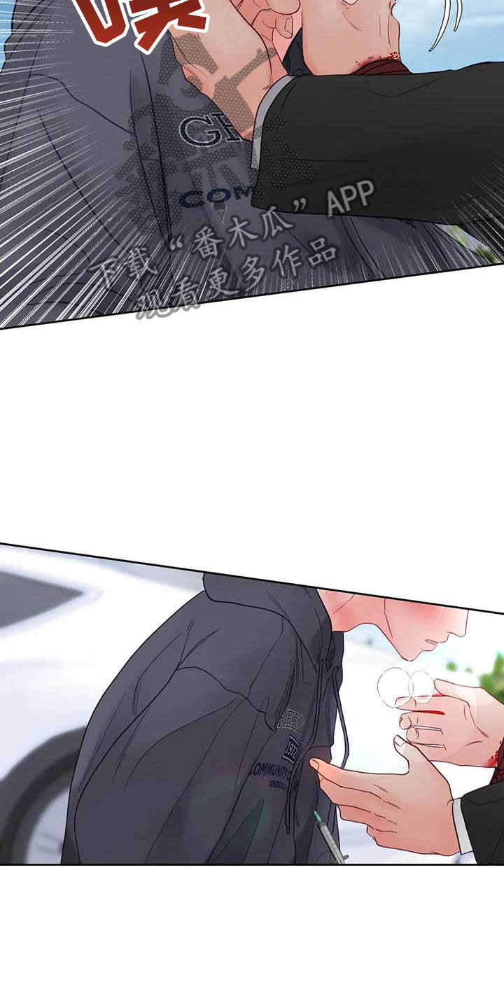 第24章：驯养：驯服(完)4