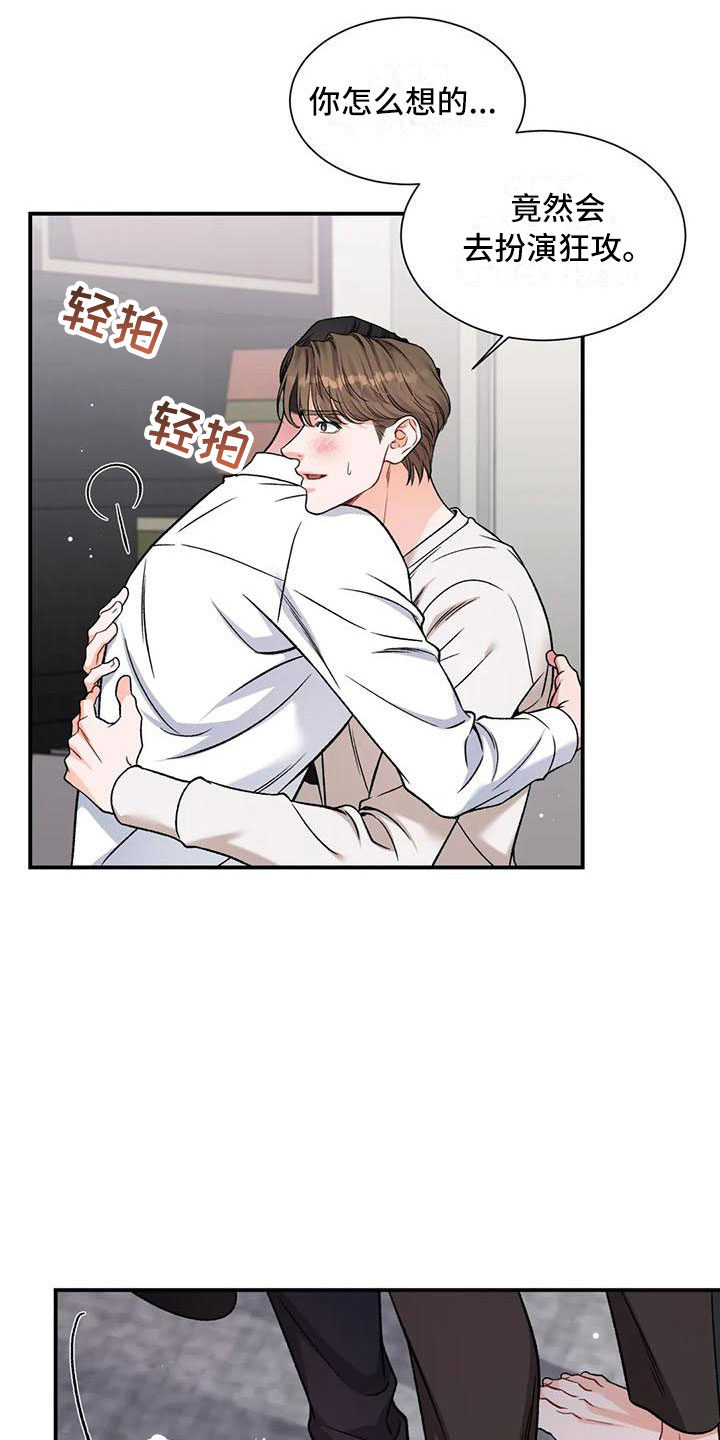第13章：把我的正宇还给我：一直只有你0