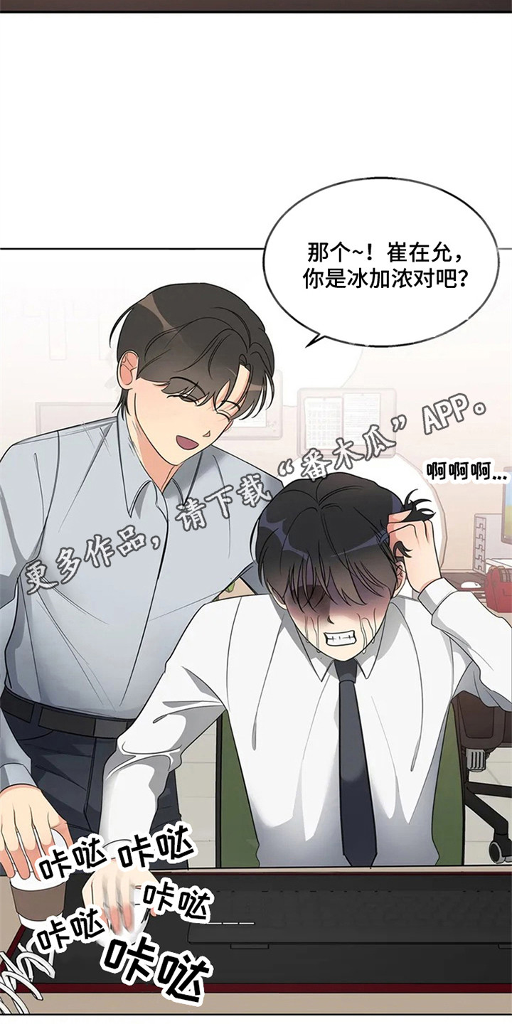 第89章：我也能搬进来吗？：找房子4