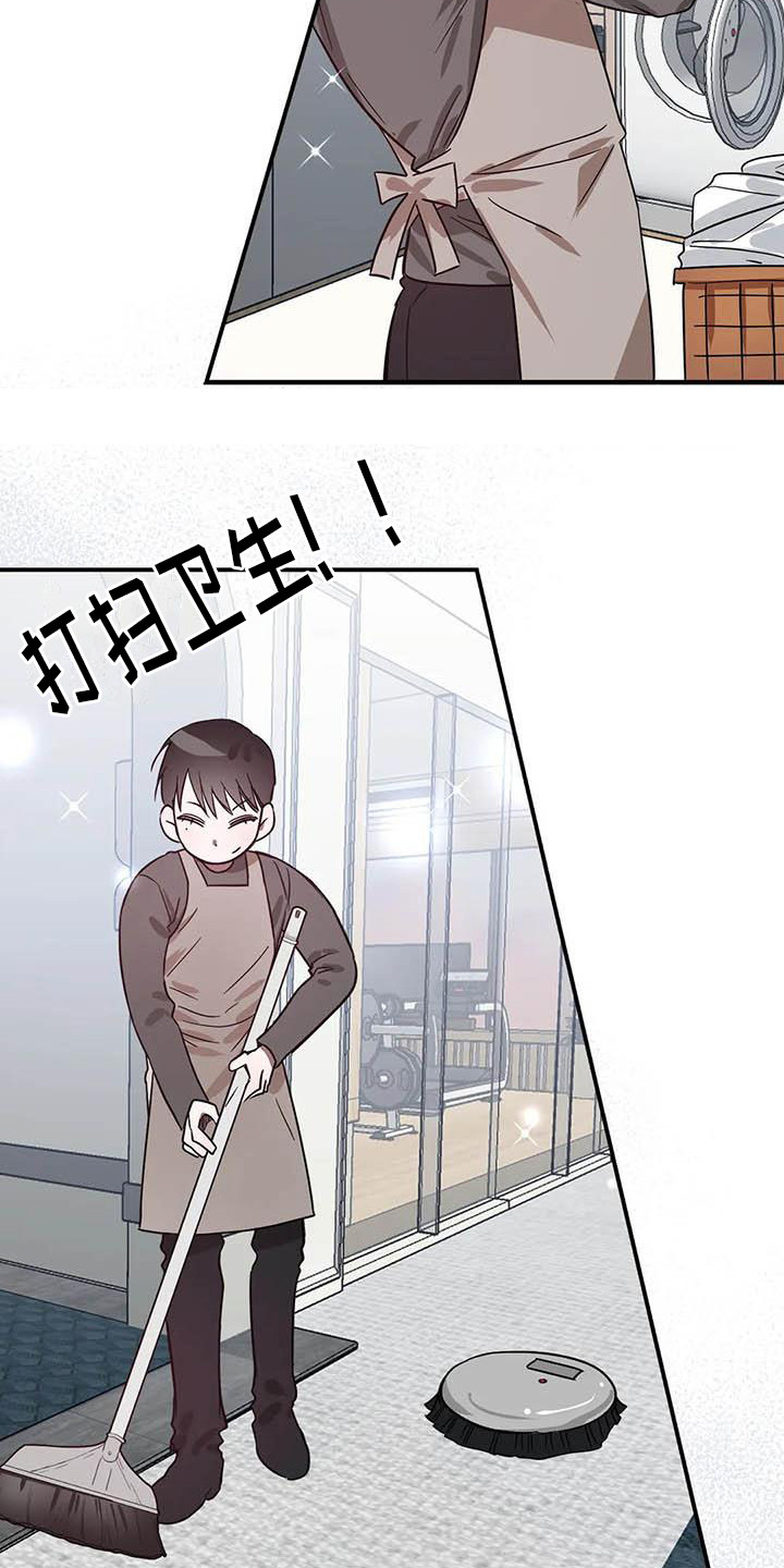 第46章：幸运！管家：刁难0