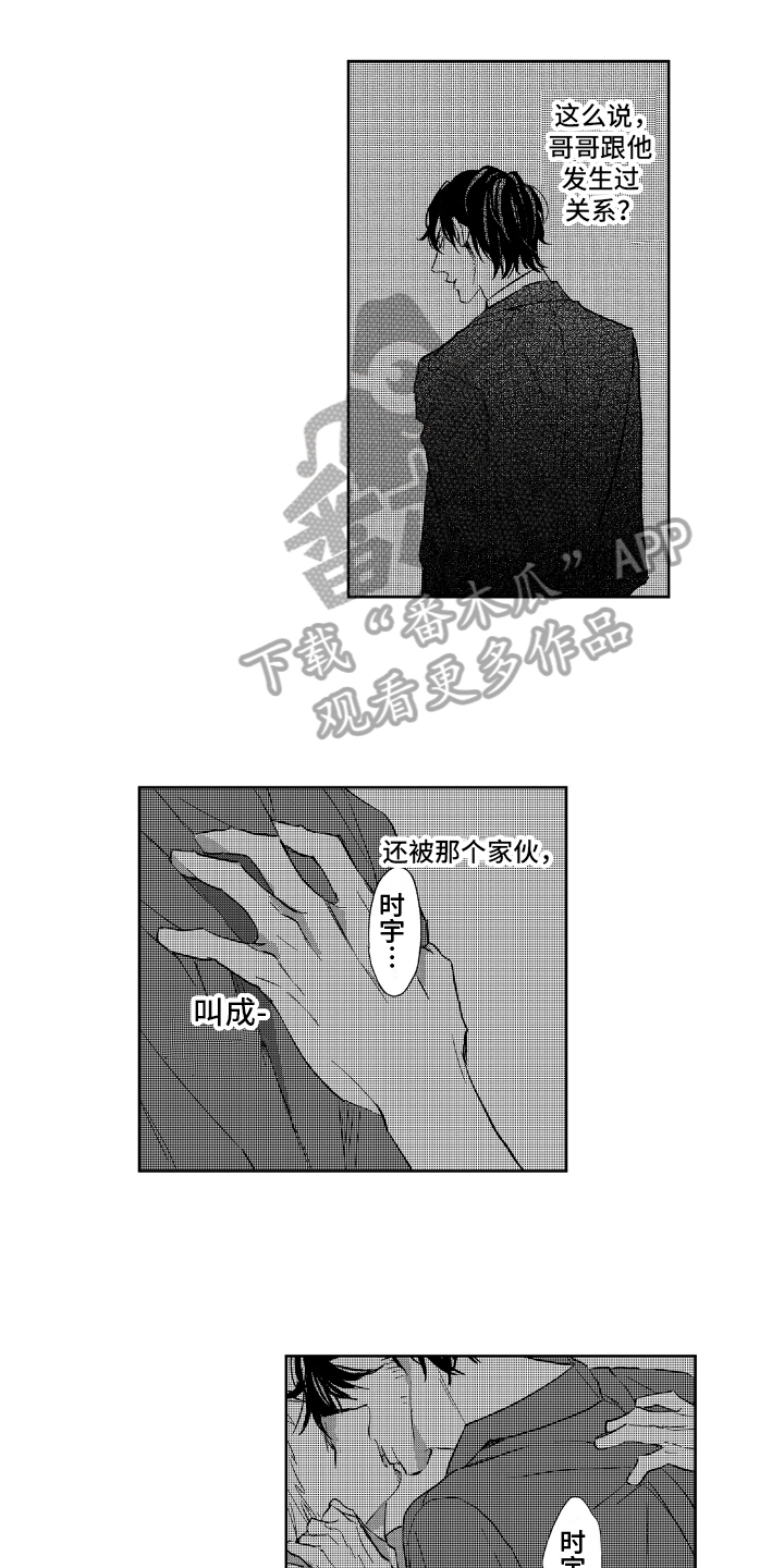 第10章：方法2