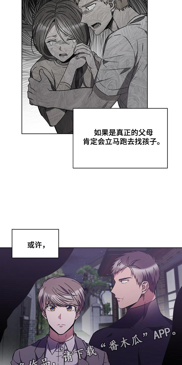 第32章：期待的话0