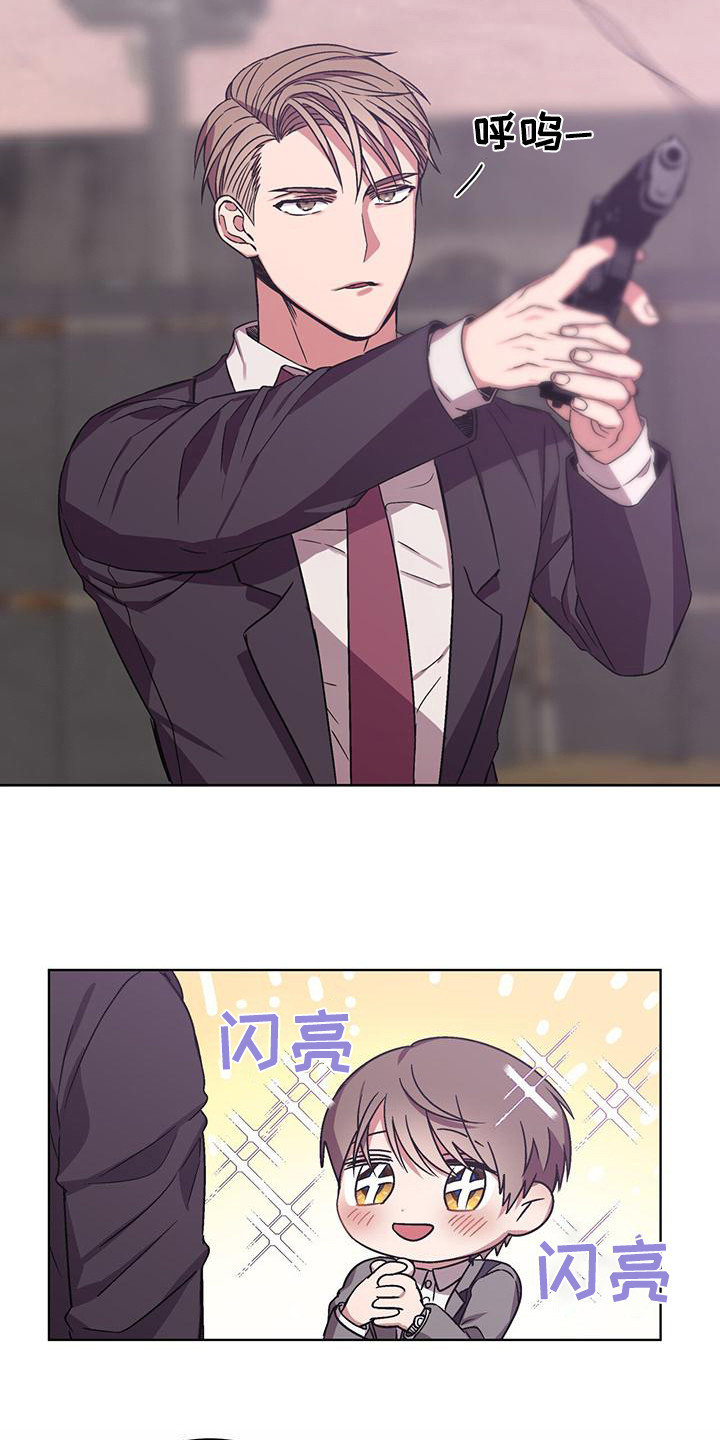 第9章：总裁2
