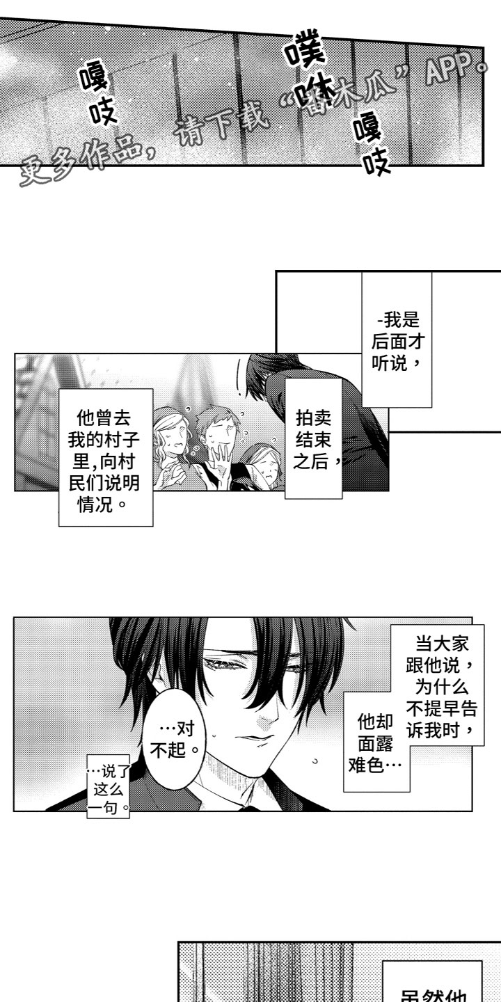 第21章：担心0