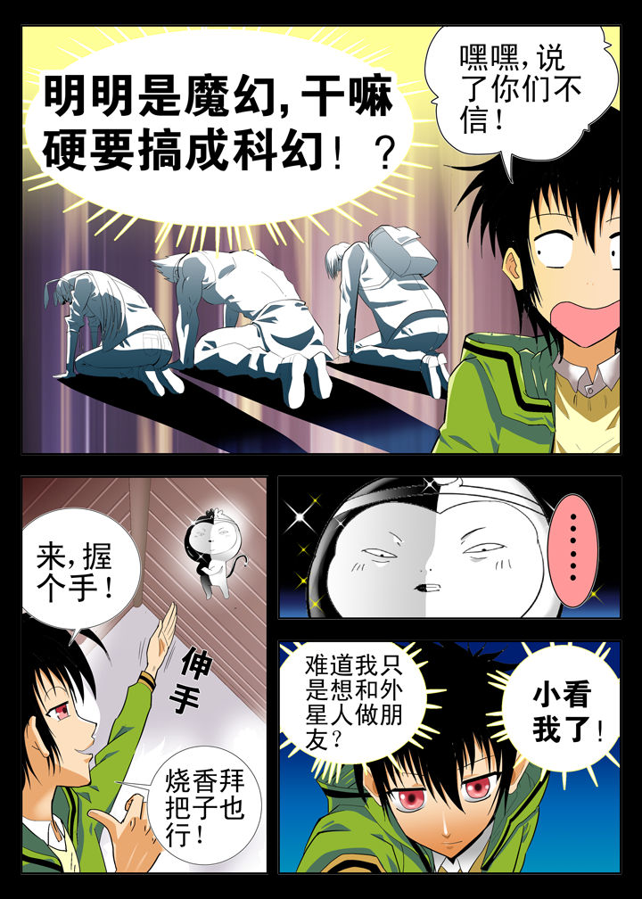 第3章：4