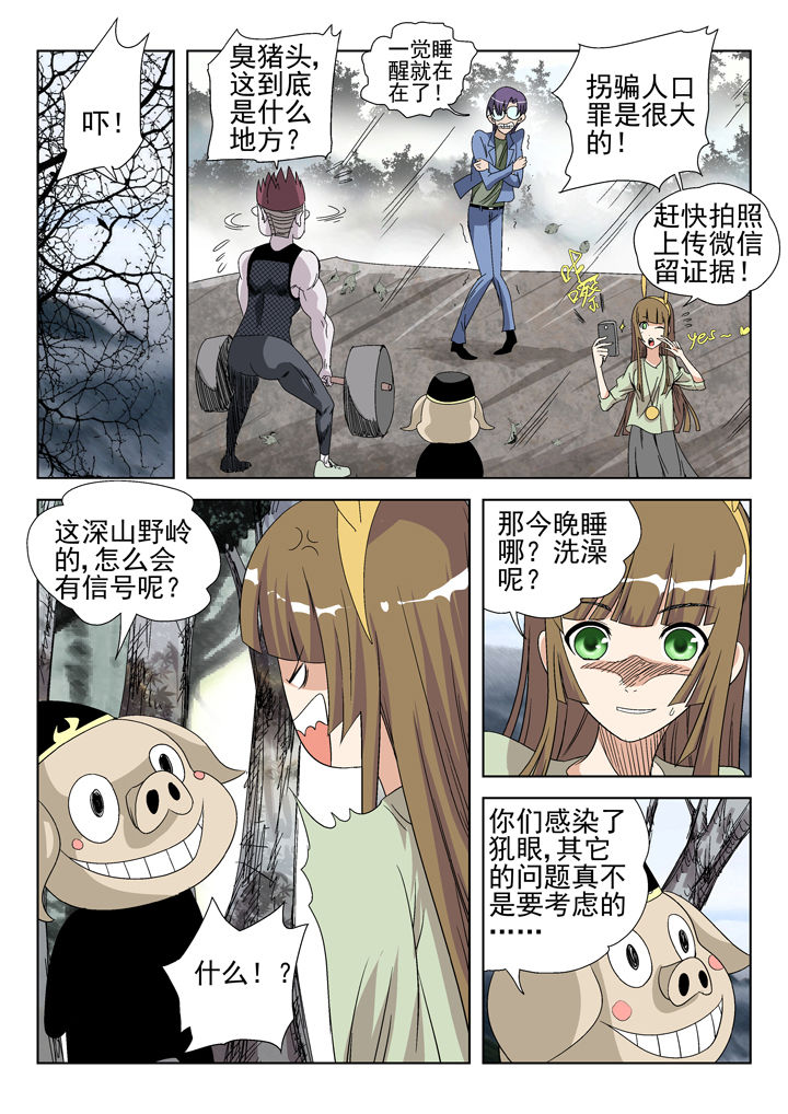 第43章：3