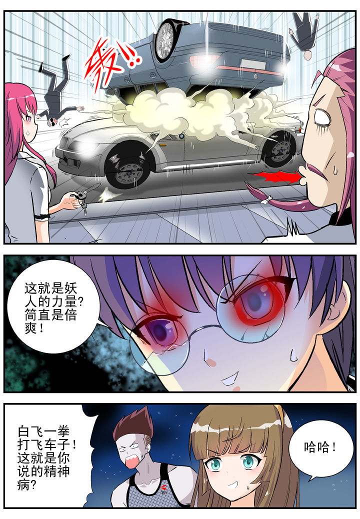 第29章：1