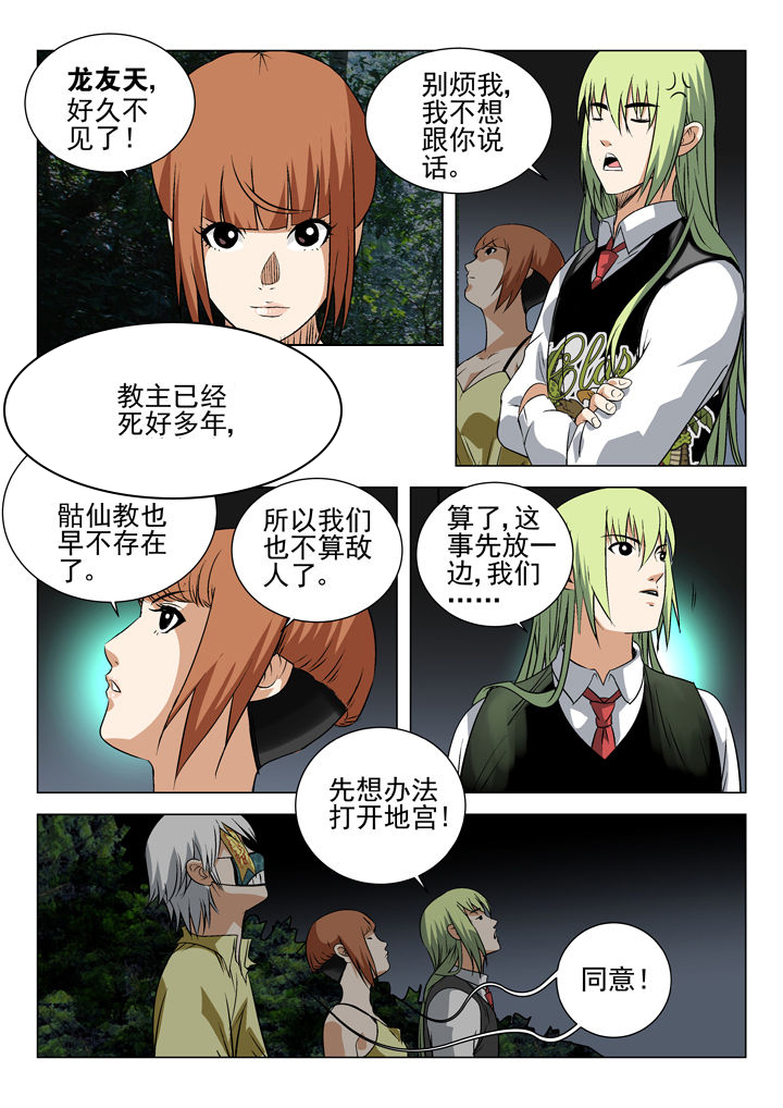 第59章：1