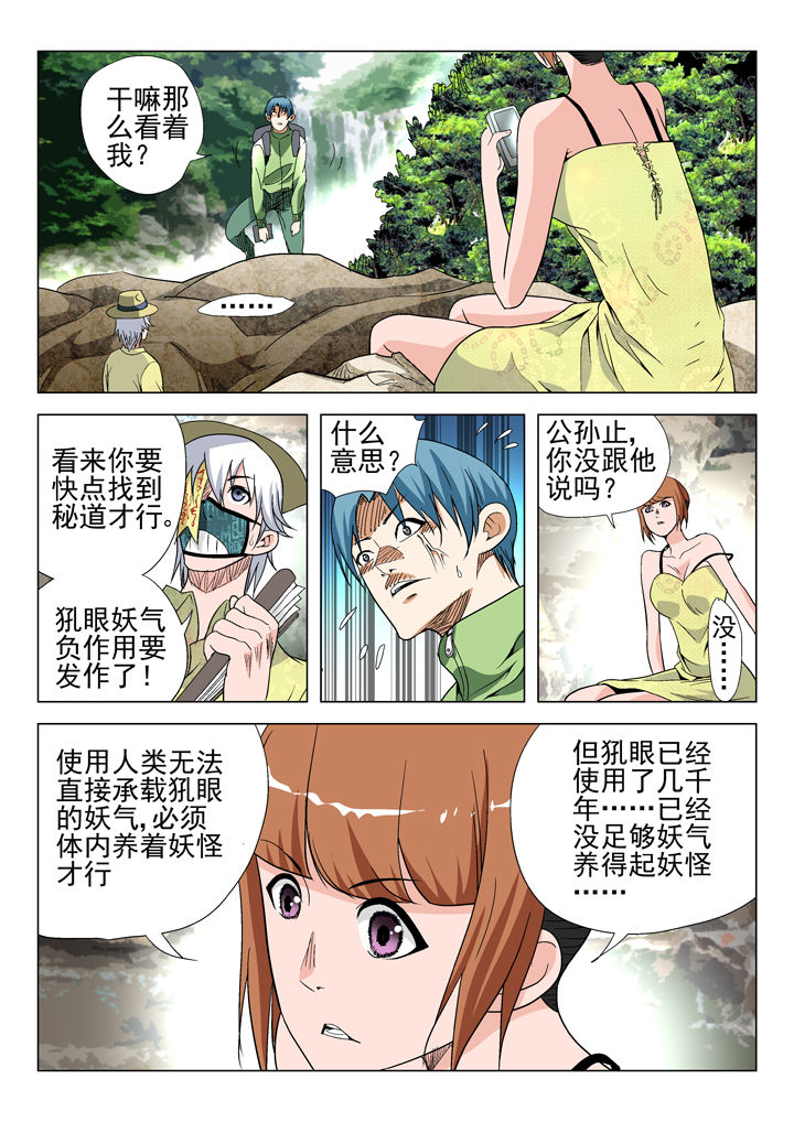 第48章：1