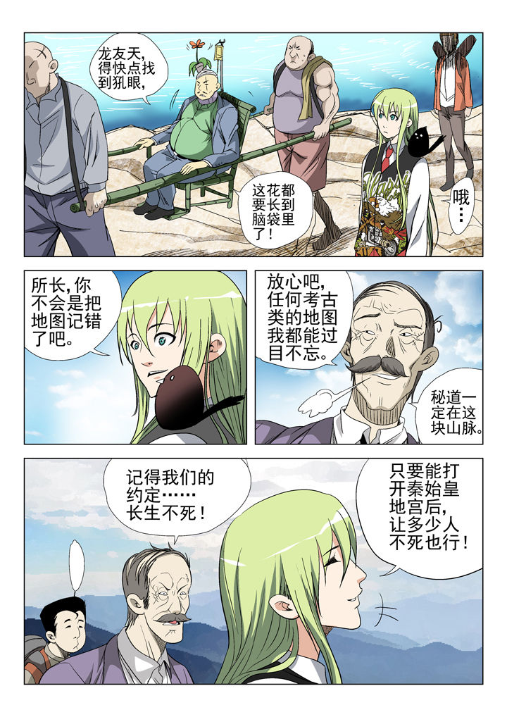 第48章：4