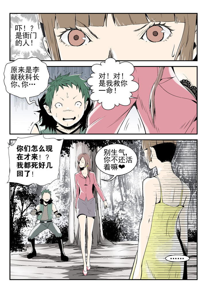 第83章：0