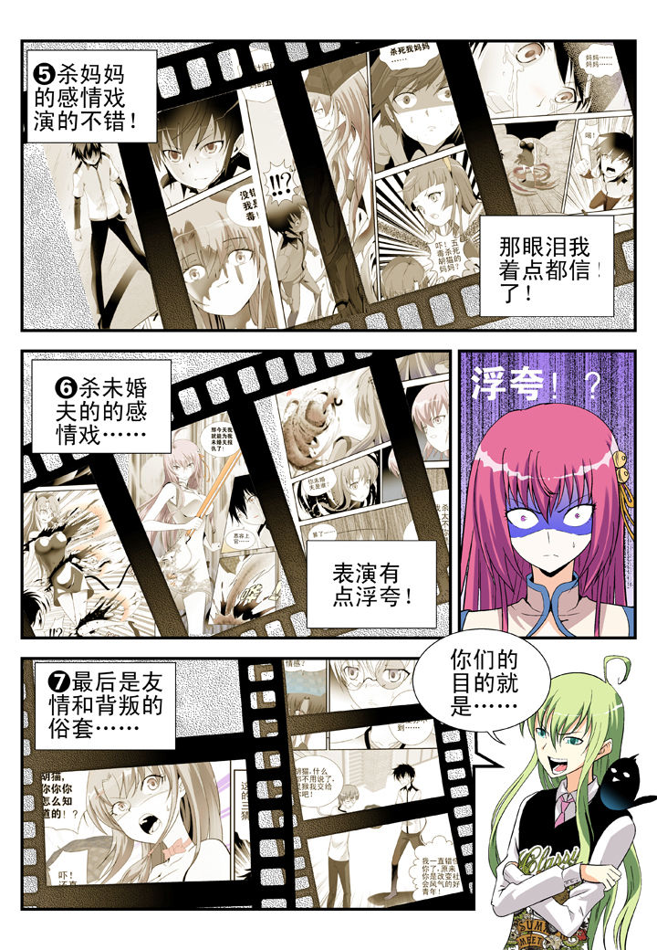 第37章：3