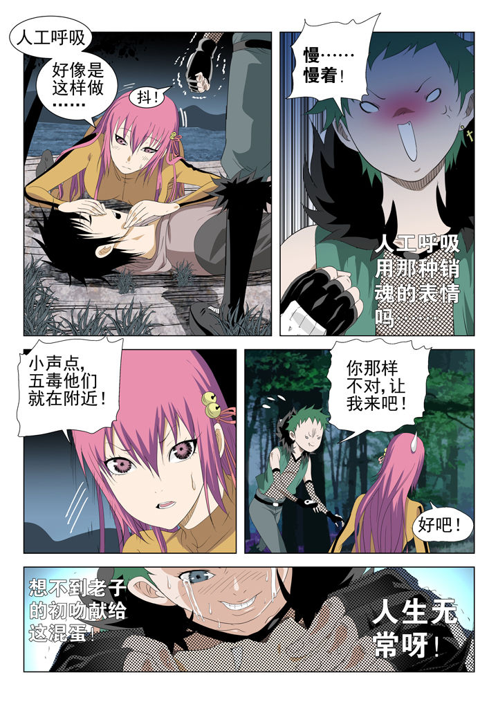 第73章：0