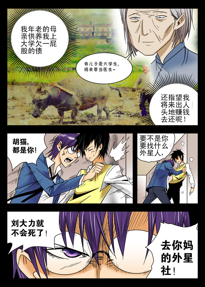 第9章：2