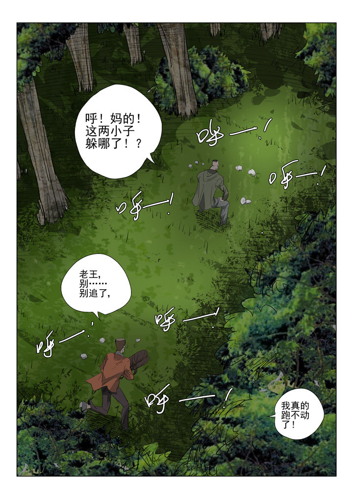 第52章：1