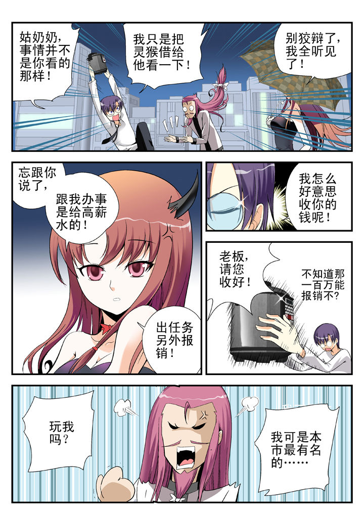 第34章：0