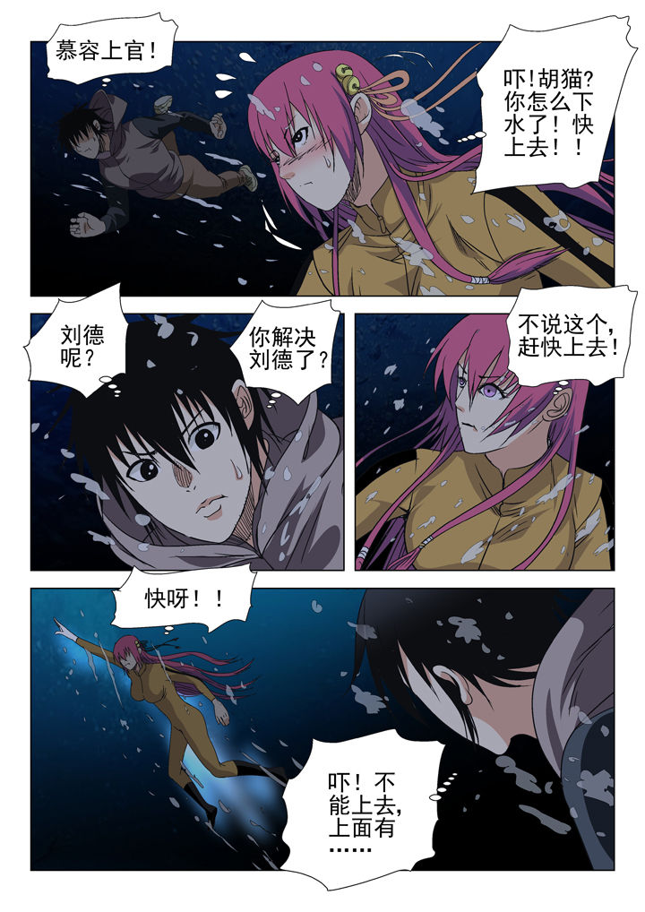 第60章：0