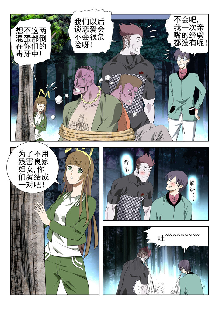 第71章：2