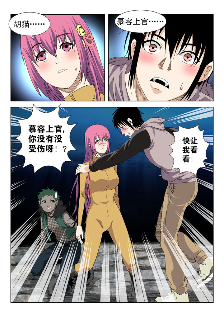 第66章：3