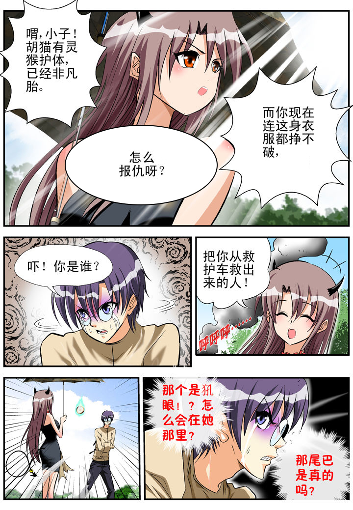 第25章：1