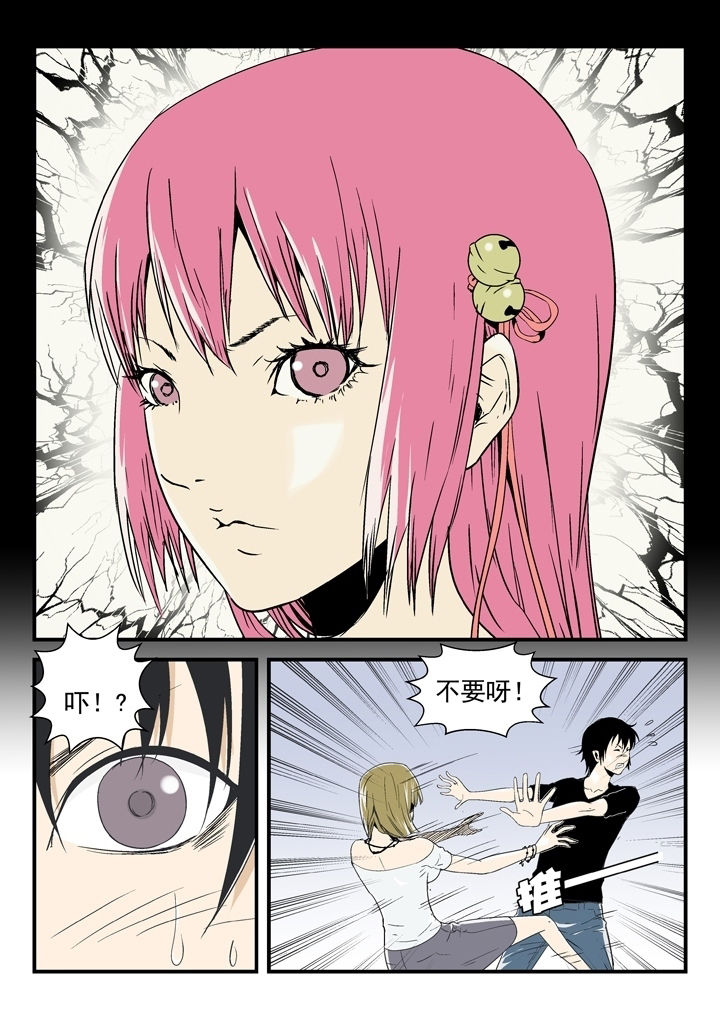 第87章：0