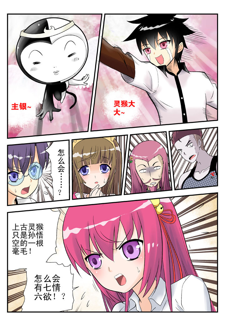 第32章：0
