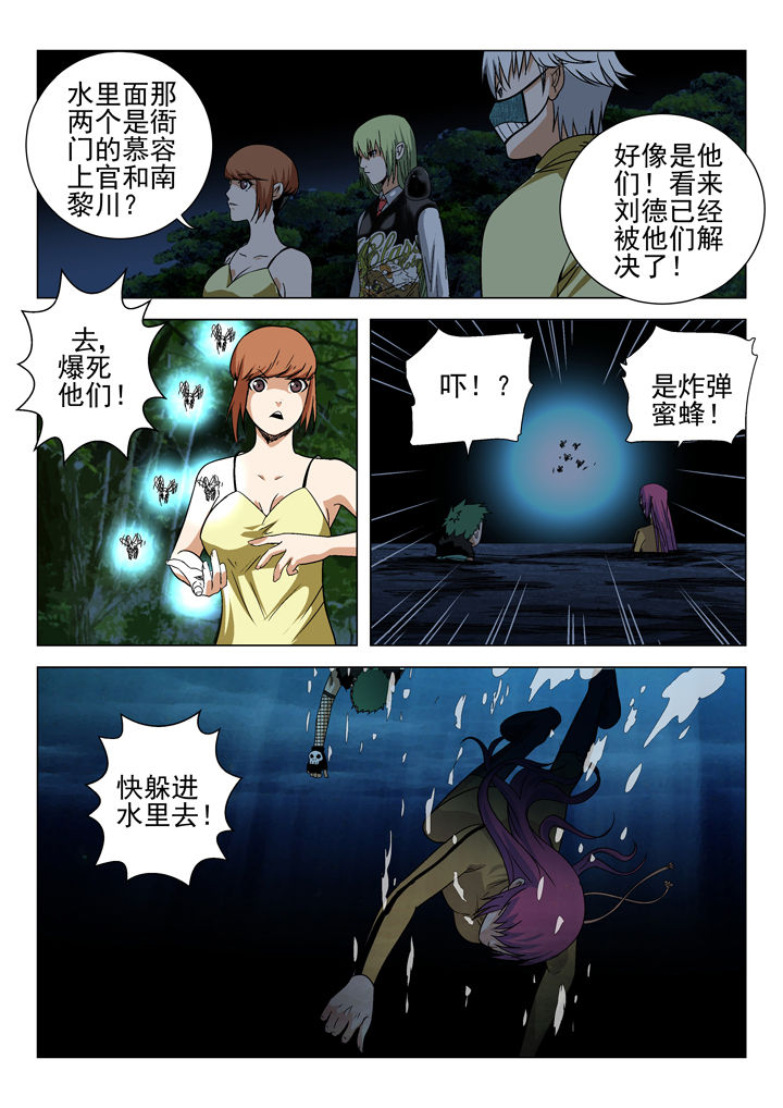 第61章：4