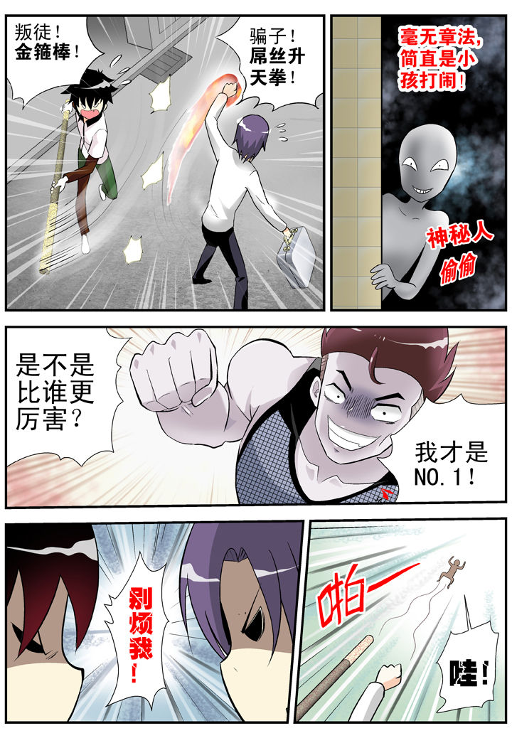 第30章：3