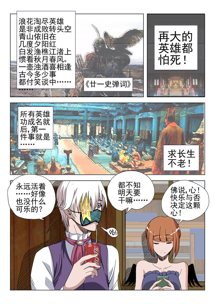 第45章：0