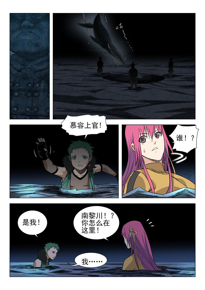 第61章：3